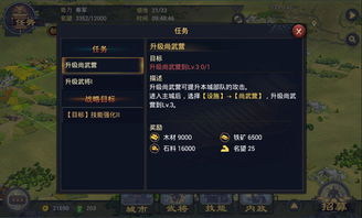 能量游戏攻略 VS 率土之滨游戏攻略详解