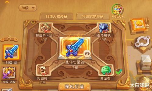 启蒙风车游戏攻略 VS 割草游戏小白游戏指南攻略