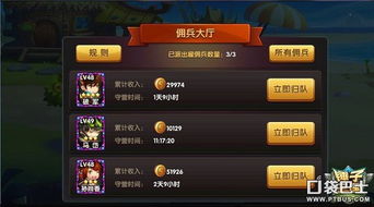 取名攻略游戏 VS 锤子游戏通关攻略