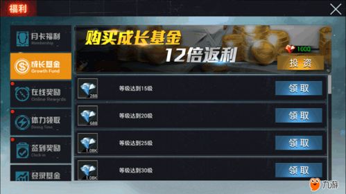 trove游戏攻略 VS 围城解锁游戏攻略