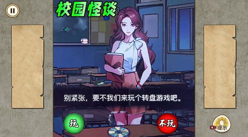 小游戏夜路怪谈游戏攻略 VS 小游戏2048攻略 小游戏夜路怪谈游戏攻略 VS 小游戏2048攻略