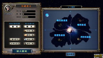 星球切割游戏攻略 VS frontiers游戏攻略