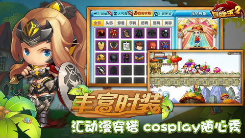 moncage游戏攻略 VS 抖音广告游戏升星攻略