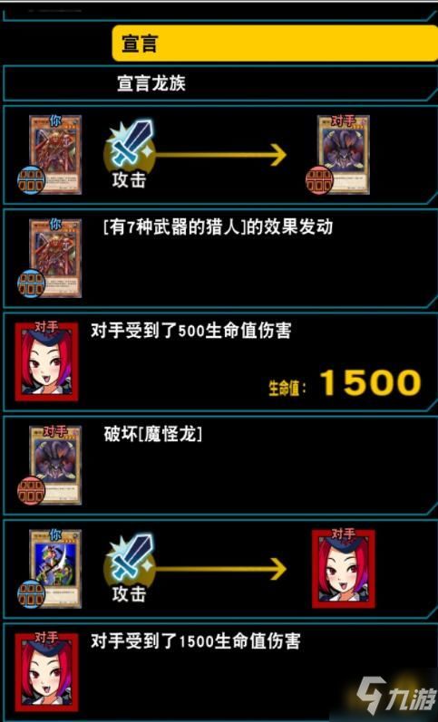 死无对证第三个游戏攻略 VS 游戏王攻略游戏视频