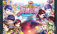 kewe游戏攻略 VS 哥哥还债游戏攻略