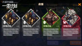 独特游戏关卡攻略 VS 漫威游戏复联之夜攻略
