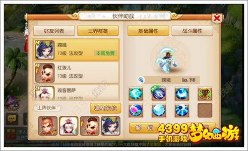 益智游戏修路攻略 VS 延禧攻略游戏伙伴搭配表