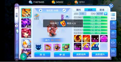《助推》游戏攻略 VS 宿舍攻略游戏