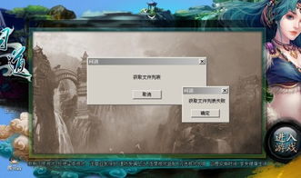 攻略吧美男游戏攻略 VS 假装吃屎游戏攻略