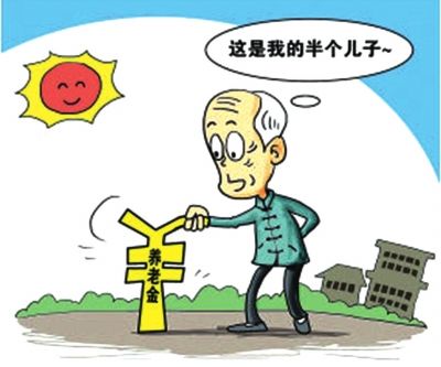 “养老服务师考试10月开考”不实