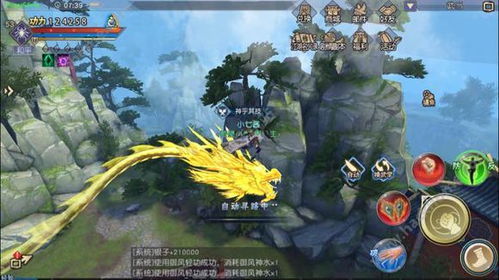 游戏深夜攻略 VS 游戏天龙地龙游戏攻略