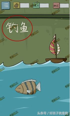 最囧游戏二攻略大全图解 VS 游戏loveholic攻略 最囧游戏二攻略大全图解 VS 游戏loveholic攻略