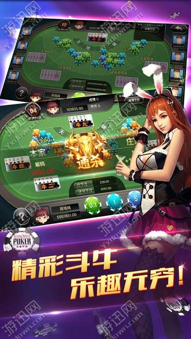 春节游戏攻略 VS 杰杰游戏攻略