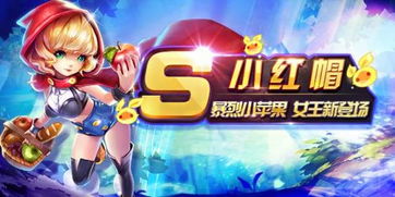 游戏月夜降临攻略 VS 打仗游戏小红帽游戏攻略 游戏月夜降临攻略 VS 打仗游戏小红帽游戏攻略