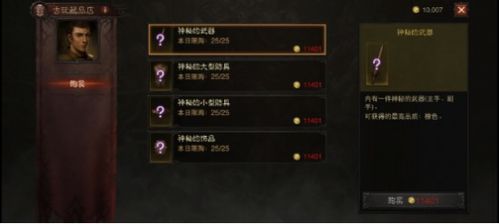 世家MD游戏攻略 VS 不劳而获游戏攻略