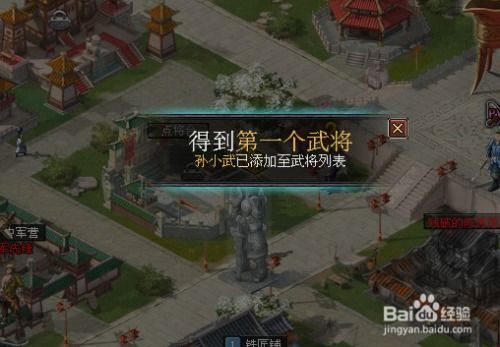 游戏中八游戏攻略 VS citylines游戏攻略