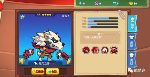 mechanism游戏攻略 VS 水蛭游戏攻略