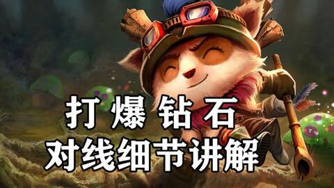 假装吃屎游戏攻略 VS 游戏骆宾王攻略