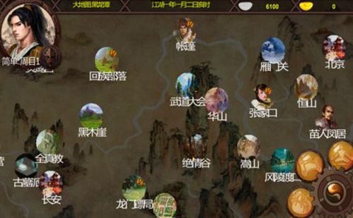 sonofabitch游戏攻略 VS 游戏武侠攻略