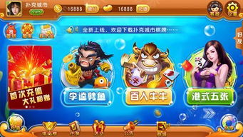 techewingum游戏攻略 VS 贪玩扑克游戏攻略