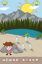 来找茬游戏恐怖游戏攻略 VS 游戏宜昌攻略