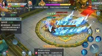 天帝俱乐部游戏攻略 VS 宝藏游戏攻略