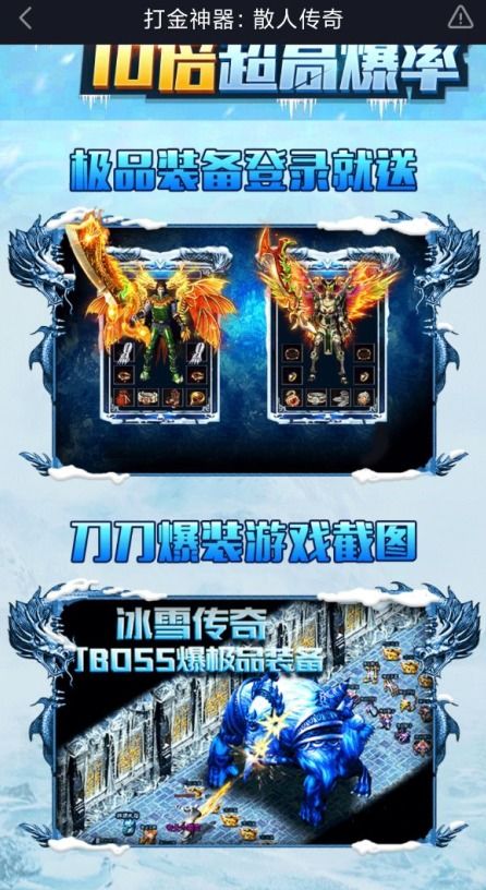 忍者传奇游戏攻略 VS 新游戏之旅5手机版攻略