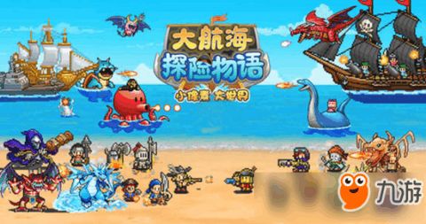 阿勒泰游戏攻略 VS 婚姻物语攻略游戏