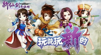 仙剑奇侠传攻略游戏网址 VS 1077游戏攻略