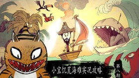 小游戏寻找书包攻略图文 VS 横流游戏攻略 小游戏寻找书包攻略图文 VS 横流游戏攻略