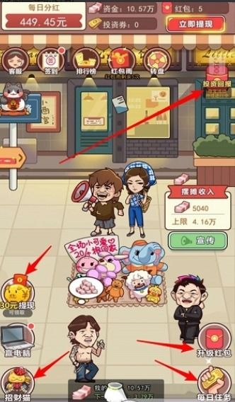 md攻略游戏 VS 老板爱洗澡游戏大全攻略