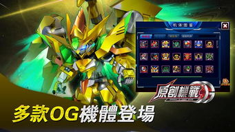 游戏髓质攻略 VS 战棋大师游戏攻略