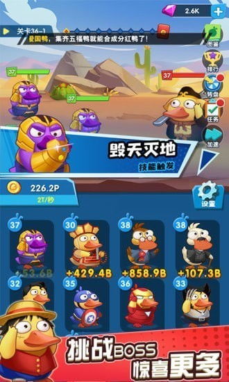 鸭子英雄游戏攻略 VS psv游戏视频攻略视频攻略