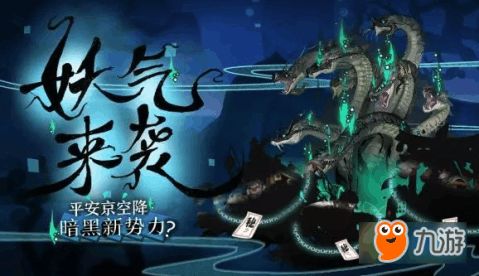 大蛇通关游戏攻略 VS 阴间聚会游戏攻略