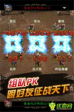橙光游戏国君游戏攻略 VS 电视剧的玩具游戏攻略