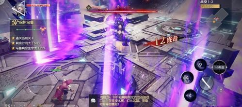 超能力拯救城市游戏攻略 VS 宫墙游戏攻略