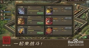 斗鱼小游戏全部游戏攻略 VS 攻城掠地游戏傲世堂攻略