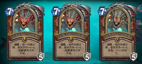 BetaVer游戏攻略 VS 巨龙之战游戏攻略