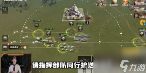 敌人基地攻略游戏 VS 袁隆平游戏攻略