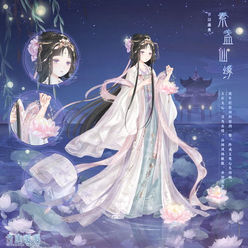 庶女不嫁七夕前游戏攻略 VS 游戏draconian攻略