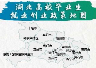 全国就业公共服务地图来了