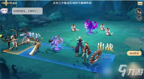 破皮游戏攻略 VS 游戏大蟒蛇游戏攻略