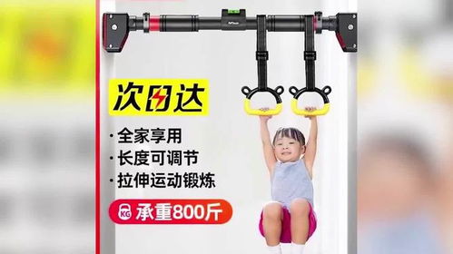 免打孔单杠已成家庭隐形杀手