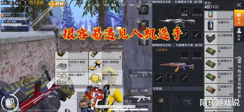 人机操作游戏攻略 VS 陷阱游戏攻略