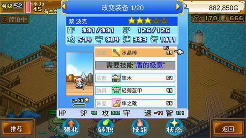 游戏攻略变现 VS 物语游戏玩法攻略