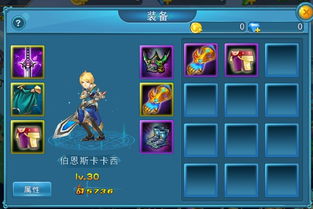 黄金拼音游戏攻略 VS 吞噬游戏祭品攻略