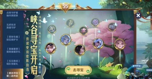 动物之心游戏攻略 VS inskin游戏攻略