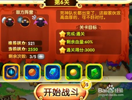 珠宝攻略游戏 VS 橙光游戏奶奶游戏攻略