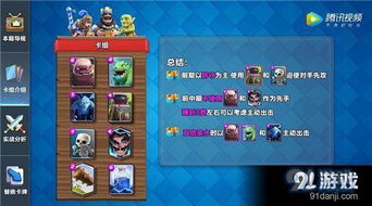 thq攻略游戏 VS 《冲突》游戏攻略
