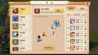 小忙乐园游戏攻略 VS 唬人游戏技巧攻略